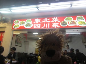 Lewis the Lion is happy that this restaurant also shows pictures!